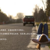 word文档表格里怎样调整行距